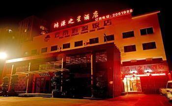 Yuxi Hongyuan Star Hotel Eksteriør billede